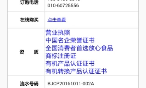 怀孕可以吃金钱草颗粒冲剂吗-怀孕能吃金钱草颗粒吗网 | 怀孕能吃金钱草颗粒吗,怀孕能吃金钱草颗粒吗有影响吗